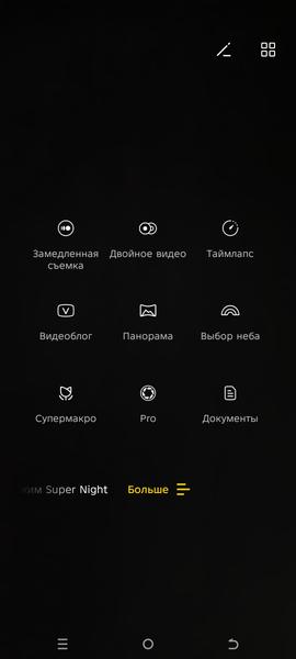 Смартфон Tecno Pova 7 Ultra 5G:, фото 34