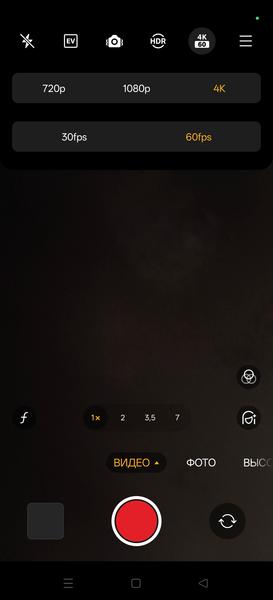 Смартфон Oppo Reno14 5G:, фото 38