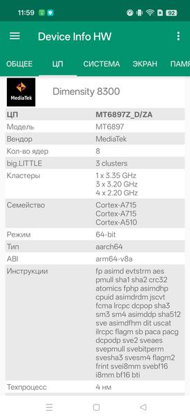 Смартфон Oppo Reno14 5G:, фото 91