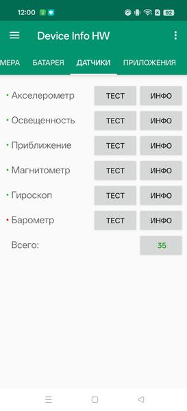 Смартфон Oppo Reno14 5G:, фото 84