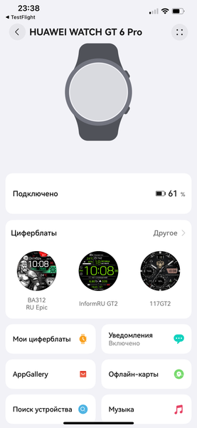 Умные часы Huawei Watch GT 6 Pro, фото 15