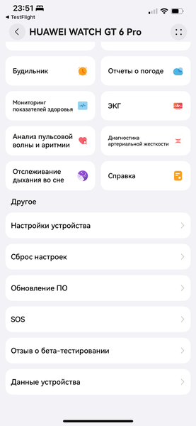 Умные часы Huawei Watch GT 6 Pro, фото 16