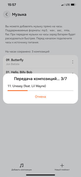 Умные часы Huawei Watch GT 6 Pro, фото 26