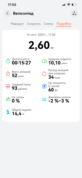 Умные часы Huawei Watch GT 6 Pro, фото 20