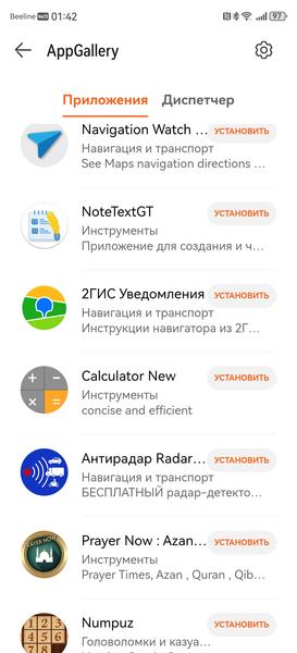 Умные часы Huawei Watch GT 6 Pro, фото 28