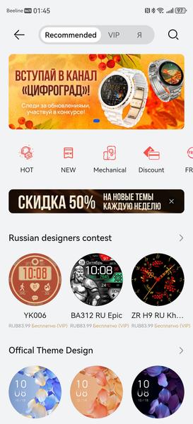 Умные часы Huawei Watch GT 6 Pro, фото 29
