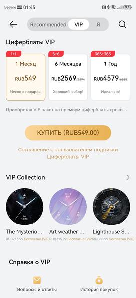 Умные часы Huawei Watch GT 6 Pro, фото 30
