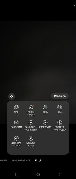 Смартфон Samsung Galaxy Z Fold7:, фото 23