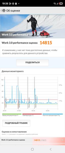 Смартфон Samsung Galaxy Z Fold7:, фото 96