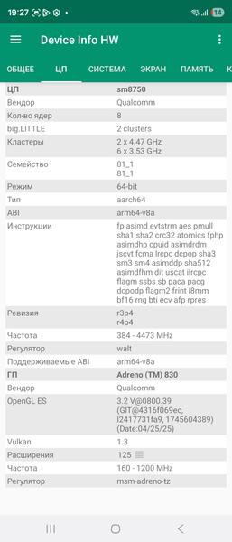 Смартфон Samsung Galaxy Z Fold7:, фото 91