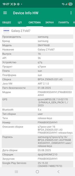 Смартфон Samsung Galaxy Z Fold7:, фото 92