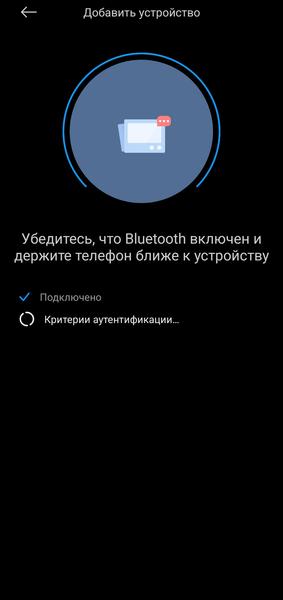 Портативная колонка Xiaomi Bluetooth Speaker:, фото 37
