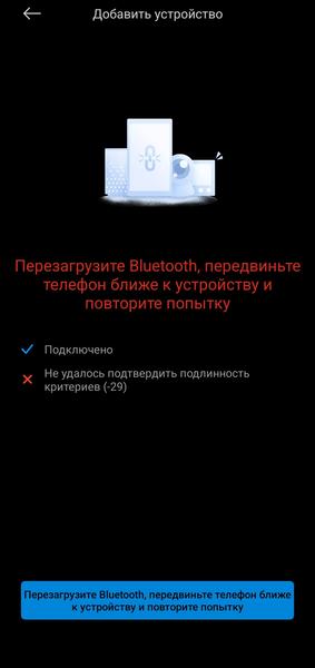 Портативная колонка Xiaomi Bluetooth Speaker:, фото 38