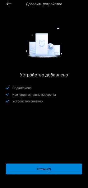 Портативная колонка Xiaomi Bluetooth Speaker:, фото 39