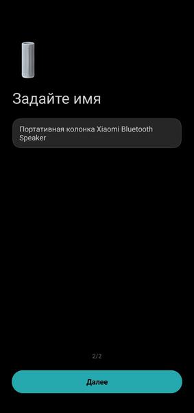 Портативная колонка Xiaomi Bluetooth Speaker:, фото 41