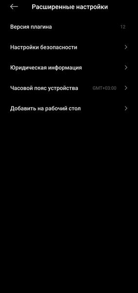 Портативная колонка Xiaomi Bluetooth Speaker:, фото 44