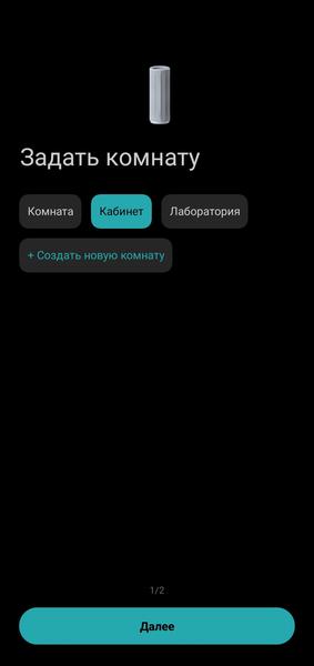 Портативная колонка Xiaomi Bluetooth Speaker:, фото 46