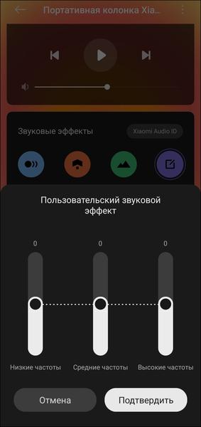 Портативная колонка Xiaomi Bluetooth Speaker:, фото 48