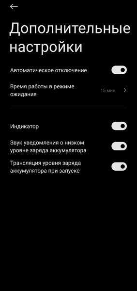Портативная колонка Xiaomi Bluetooth Speaker:, фото 54