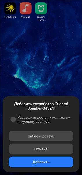 Портативная колонка Xiaomi Bluetooth Speaker:, фото 23