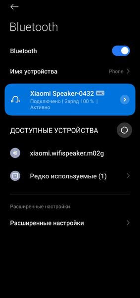 Портативная колонка Xiaomi Bluetooth Speaker:, фото 25