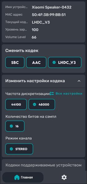 Портативная колонка Xiaomi Bluetooth Speaker:, фото 30
