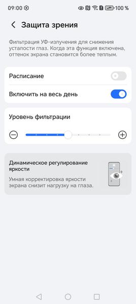 Смартфон Honor X7d:, фото 29