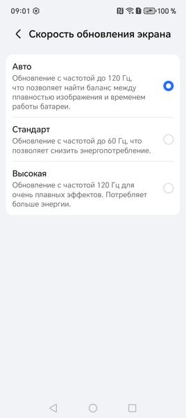 Смартфон Honor X7d:, фото 30