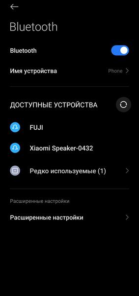 TWS-гарнитура Huawei FreeBuds SE 4 ANC:, фото 28