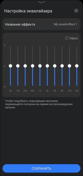TWS-гарнитура Huawei FreeBuds SE 4 ANC:, фото 38