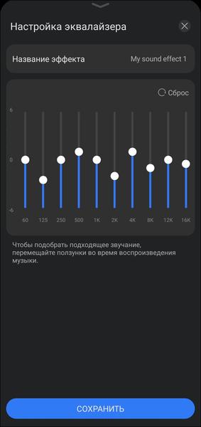 TWS-гарнитура Huawei FreeBuds SE 4 ANC:, фото 39