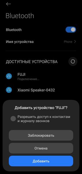 TWS-гарнитура Huawei FreeBuds SE 4 ANC:, фото 29