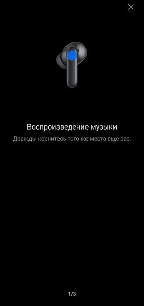 TWS-гарнитура Huawei FreeBuds SE 4 ANC:, фото 53