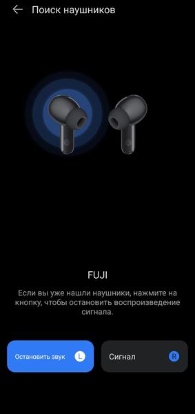 TWS-гарнитура Huawei FreeBuds SE 4 ANC:, фото 56