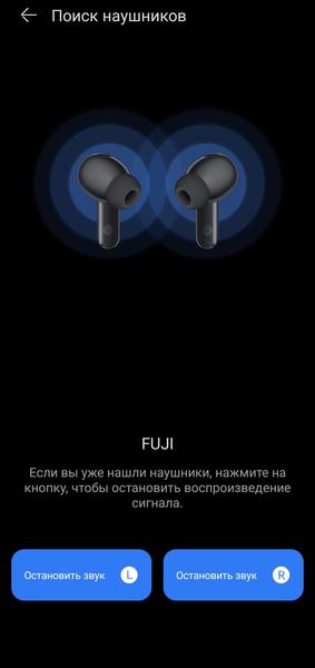TWS-гарнитура Huawei FreeBuds SE 4 ANC:, фото 57