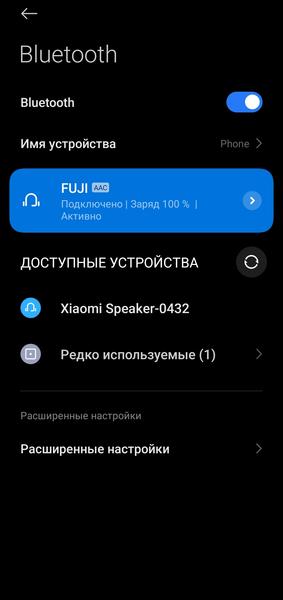 TWS-гарнитура Huawei FreeBuds SE 4 ANC:, фото 30