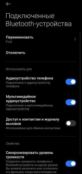 TWS-гарнитура Huawei FreeBuds SE 4 ANC:, фото 31