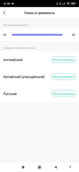 Робот-пылесос Haier HSR Pro R2 со станцией самоочистки:, фото 46