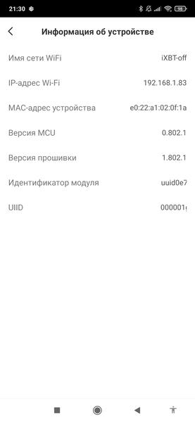 Робот-пылесос Haier HSR Pro R2 со станцией самоочистки:, фото 49