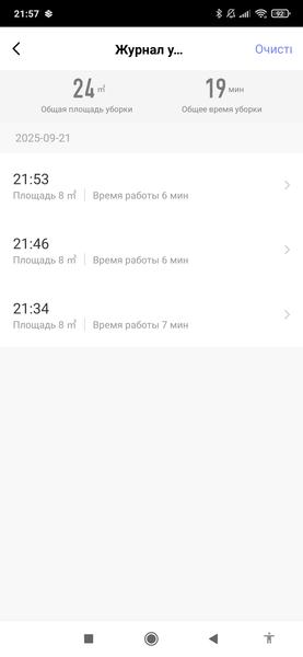 Робот-пылесос Haier HSR Pro R2 со станцией самоочистки:, фото 48