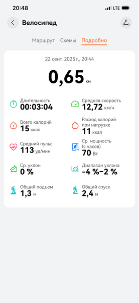 Умные часы Huawei Watch GT 6:, фото 15