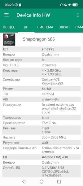 Смартфон Honor X7d:, фото 64
