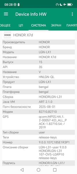 Смартфон Honor X7d:, фото 65