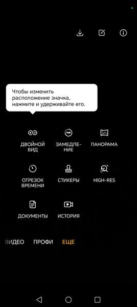 Смартфон Honor X7d:, фото 32