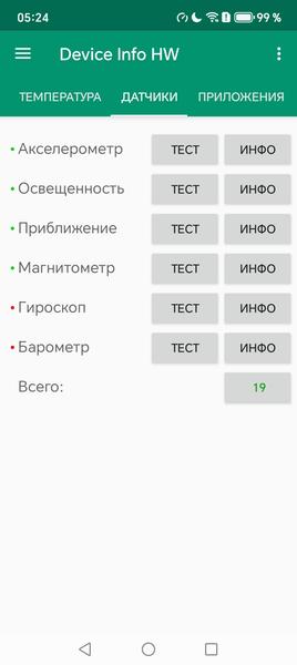 Смартфон Honor X7d:, фото 58