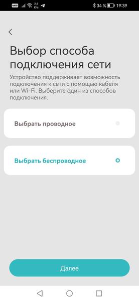 Уличная панорамная камера Xiaomi Outdoor Camera CW100 Dual:, фото 15