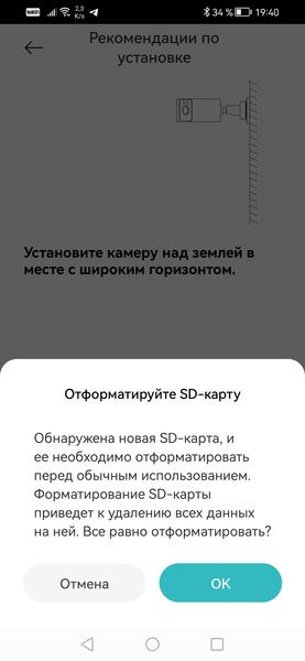 Уличная панорамная камера Xiaomi Outdoor Camera CW100 Dual:, фото 17