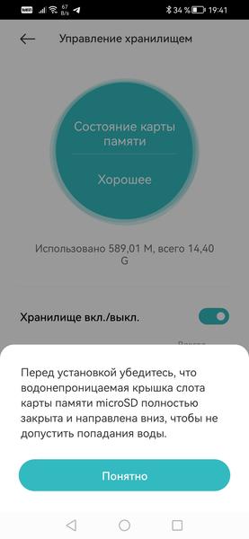 Уличная панорамная камера Xiaomi Outdoor Camera CW100 Dual:, фото 18
