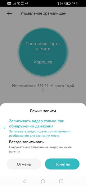 Уличная панорамная камера Xiaomi Outdoor Camera CW100 Dual:, фото 19