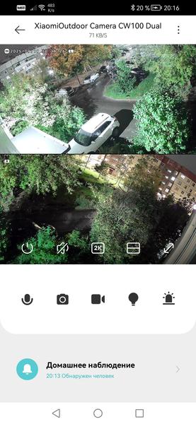 Уличная панорамная камера Xiaomi Outdoor Camera CW100 Dual:, фото 24